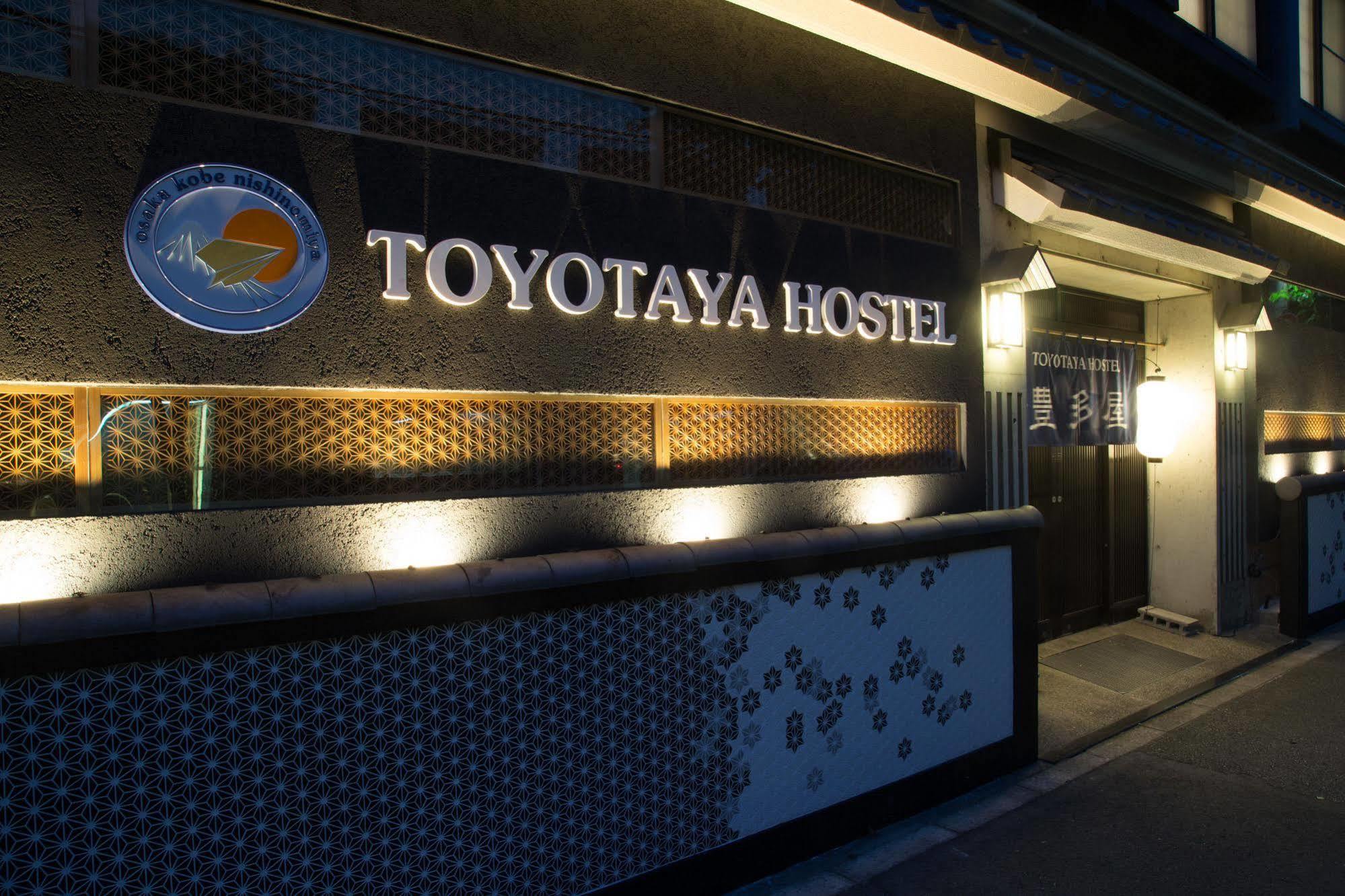Toyotaya Hostel Nishinomiya Extérieur photo